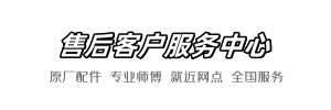 东鹏快修到家